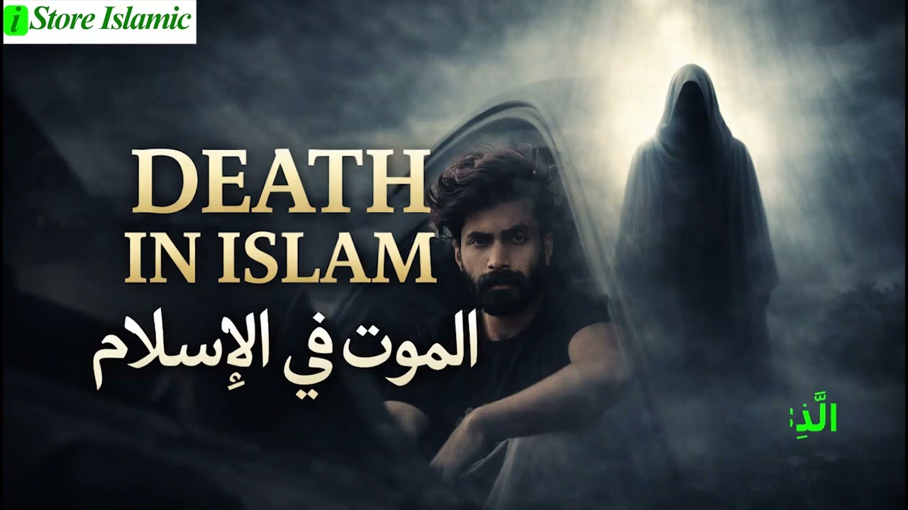 Every soul shall taste death.