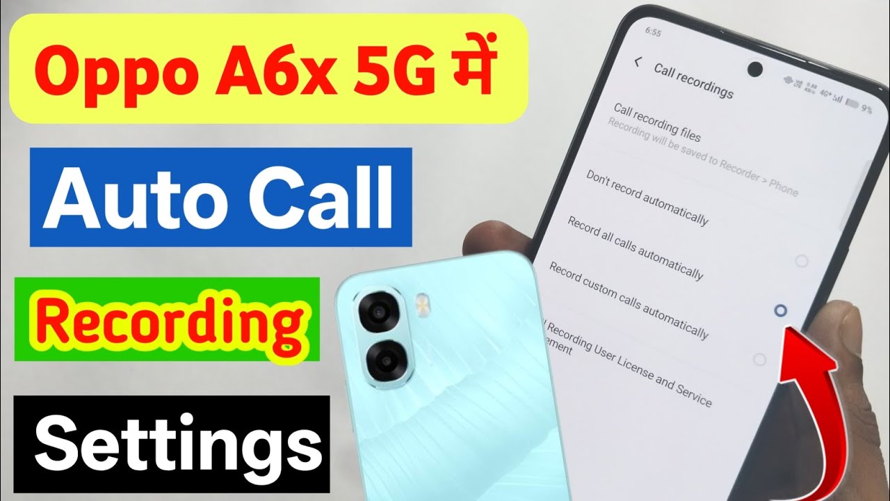 Oppo a6x 5g auto call recording settings | oppo a6x 5g me call recording kaise kare