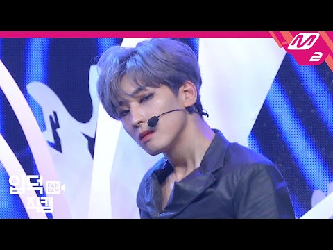 [입덕직캠] 세븐틴 원우 직캠 4K '독 : Fear' (SEVENTEEN Wonwoo FanCam) | @MCOUNTDOWN_2019.9.19