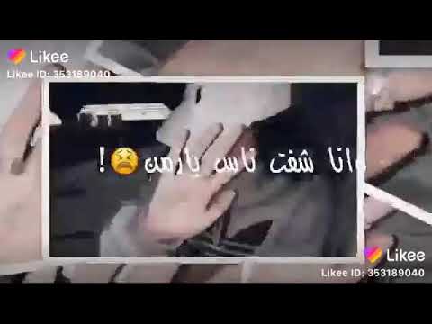 اغنية قلك تعيش هتشوف النذل ولخاينين