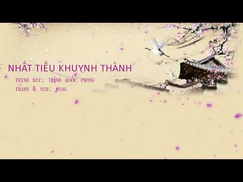 Video [Vietsub Kara] Nhất Tiếu Khuynh Thành 一笑倾城 - Trịnh... - youtube
