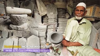 Mortar and pestle How is it Made || How Did An 80-Year-Old Man Make Handmade Attukal