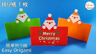 【高齢者向け】おしゃれでかわいい！手作りクリスマスカードのアイデア