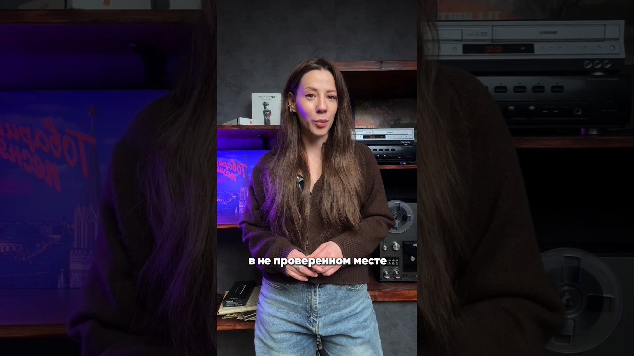 Никогда не покупайте технику в непроверенном месте ❌ 