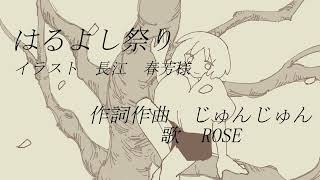 道標/夢ノ結唱 ROSE