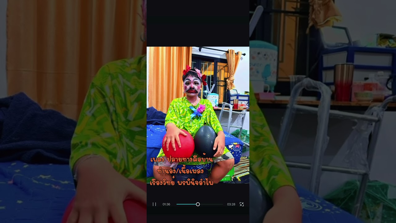 เพลง ปลายทางคือบ้าน official by เรืองวิทย์ พรพินิจอำไพ