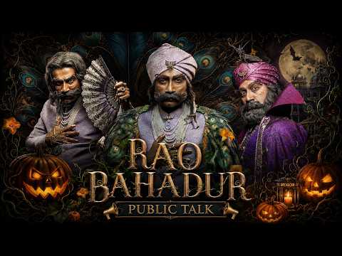 Rao Bahadur Public Talk | Satya Dev | Venkatesh Maha | IndiaGlitz Telugu - IGTELUGU