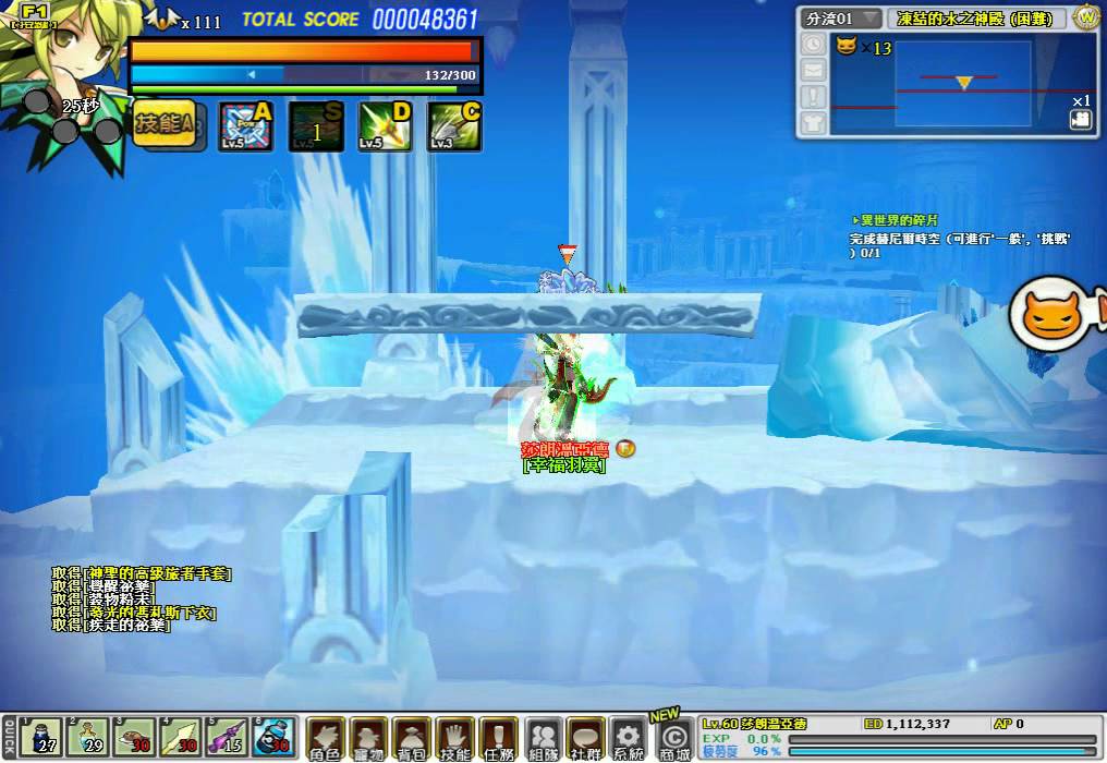 [Elsword TW] Trapping Ranger 6-6 V.Hard Damage 31 Time 11：37 - YouTube