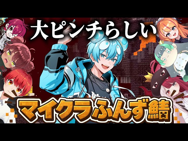 全ロス】大ピンチの人がいるらしい【おさでい／すにすて／STPR Family