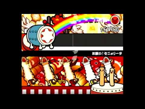 太鼓の達人 CS6 お願い！セニョリータ(かんたん) 【オート】
