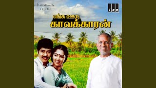 Enga Ooru Kaavalkaaran