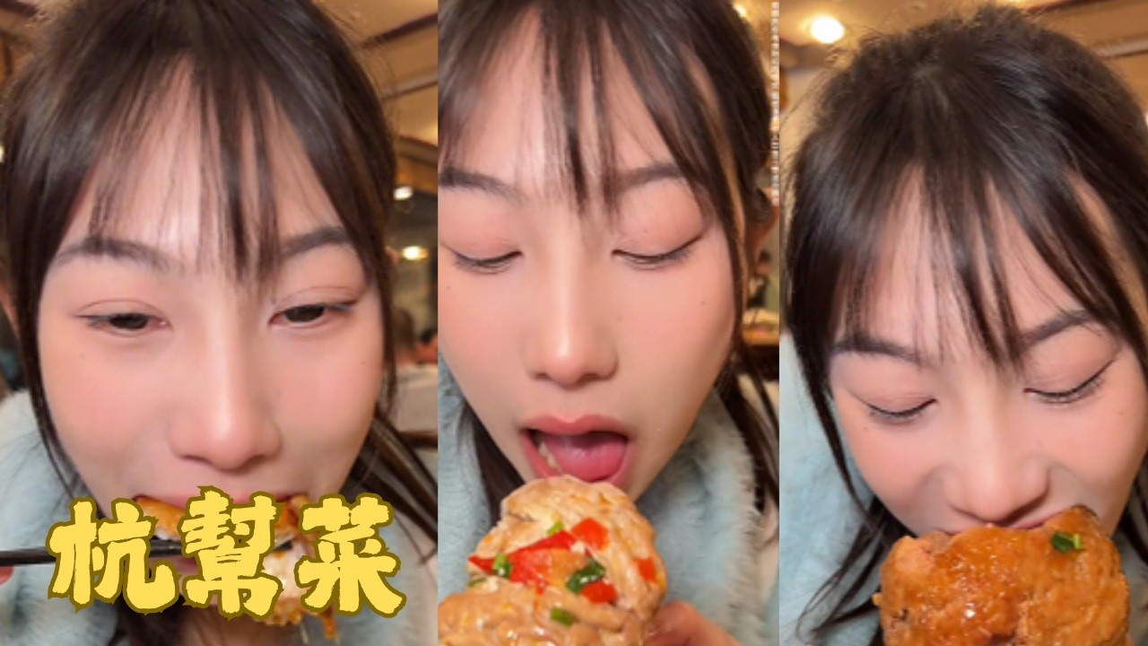 【吴半饱】平凡日子裏的小幸福，就是好好吃壹頓飯，慢慢吃認真吃，把生活的溫柔都吃進肚子裏。