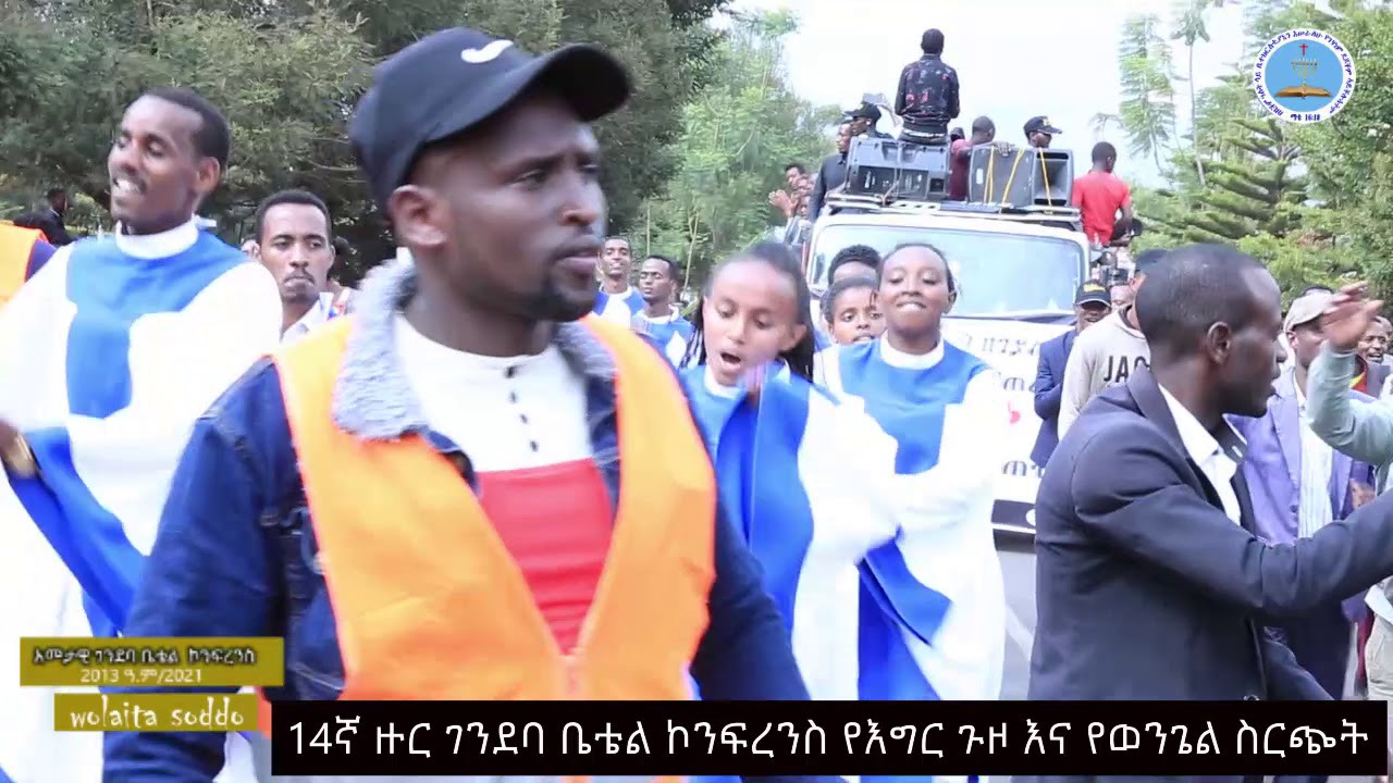 Wolaita sodo Apostolic church Gandaba betel crused 04/06/2013 E.C