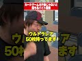 カードゲームガチ勢じゃないと落ちるバイト面接