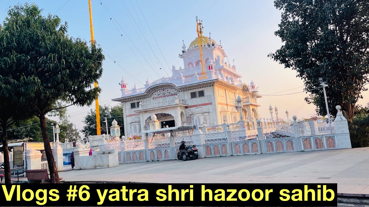 Godavari nadi  de kinda gurdwar sahib  de darshan | vlog #6 yatra sachkhand shri hazoor sahib