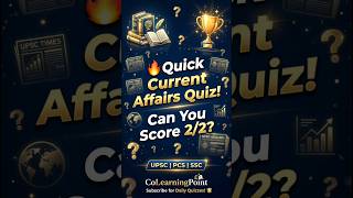 Quick CA Quiz ⚡ Test Your Preparation