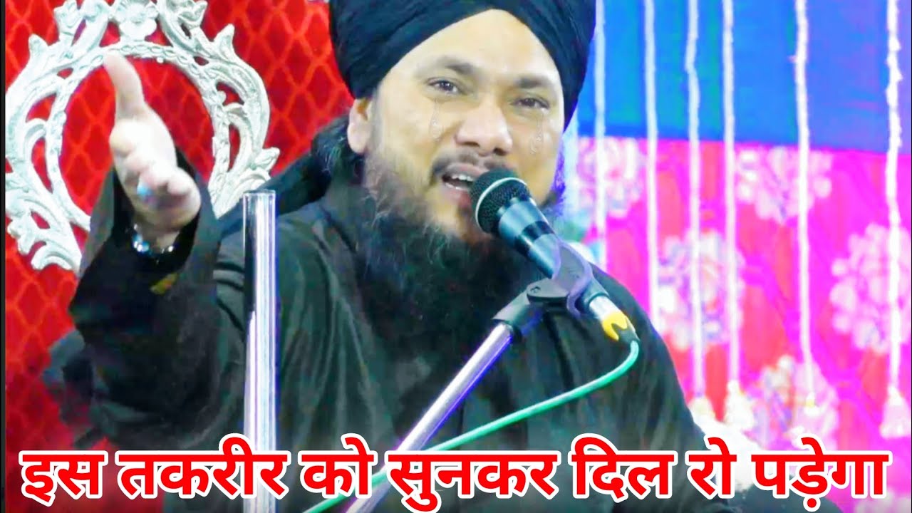 Sayyed Shabahat Husain New Takrir 2025 At Patharchapuri Data Baba | Syed Shabahat Hussain Ki Taqreer