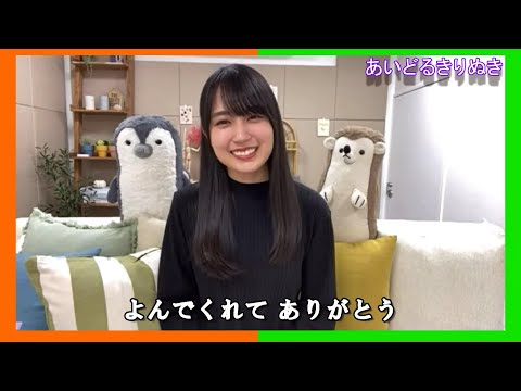 [Kaki Haruka] Kaki will be dispatched [Nogizaka46]