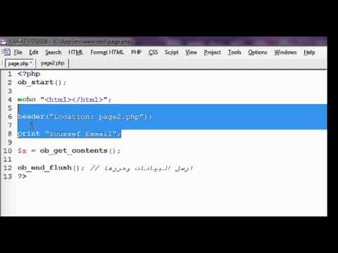 PHP 32 output buffering