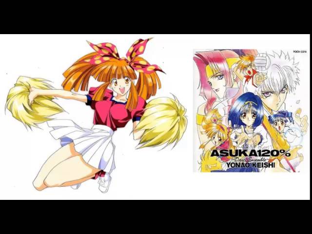 あすか120%FINAL」オリジナルサウンドトラック/与猶啓至 CD あすか120