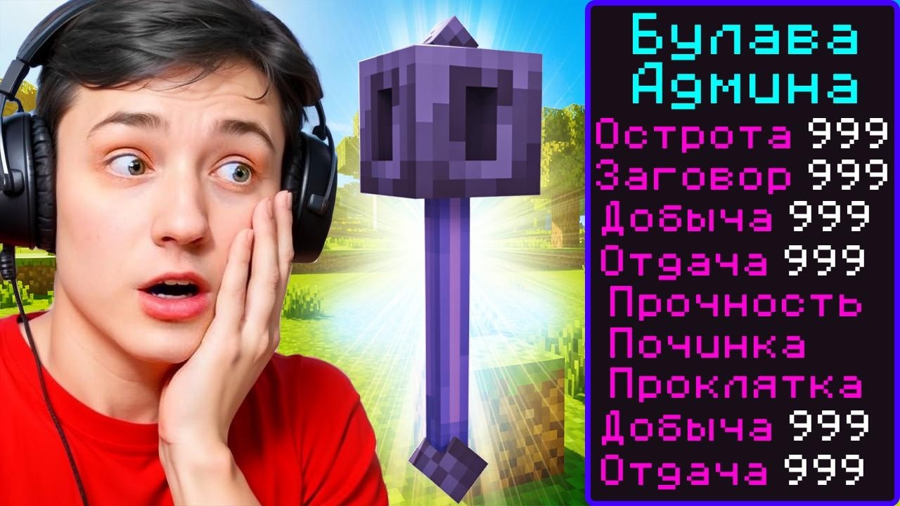 Майнкрафт, но за Каждый КИЛЛ я получаю ДОНАТ Предмет! Грифер шоу с нуля