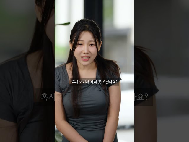 금쪽이 참교육 #shorts
