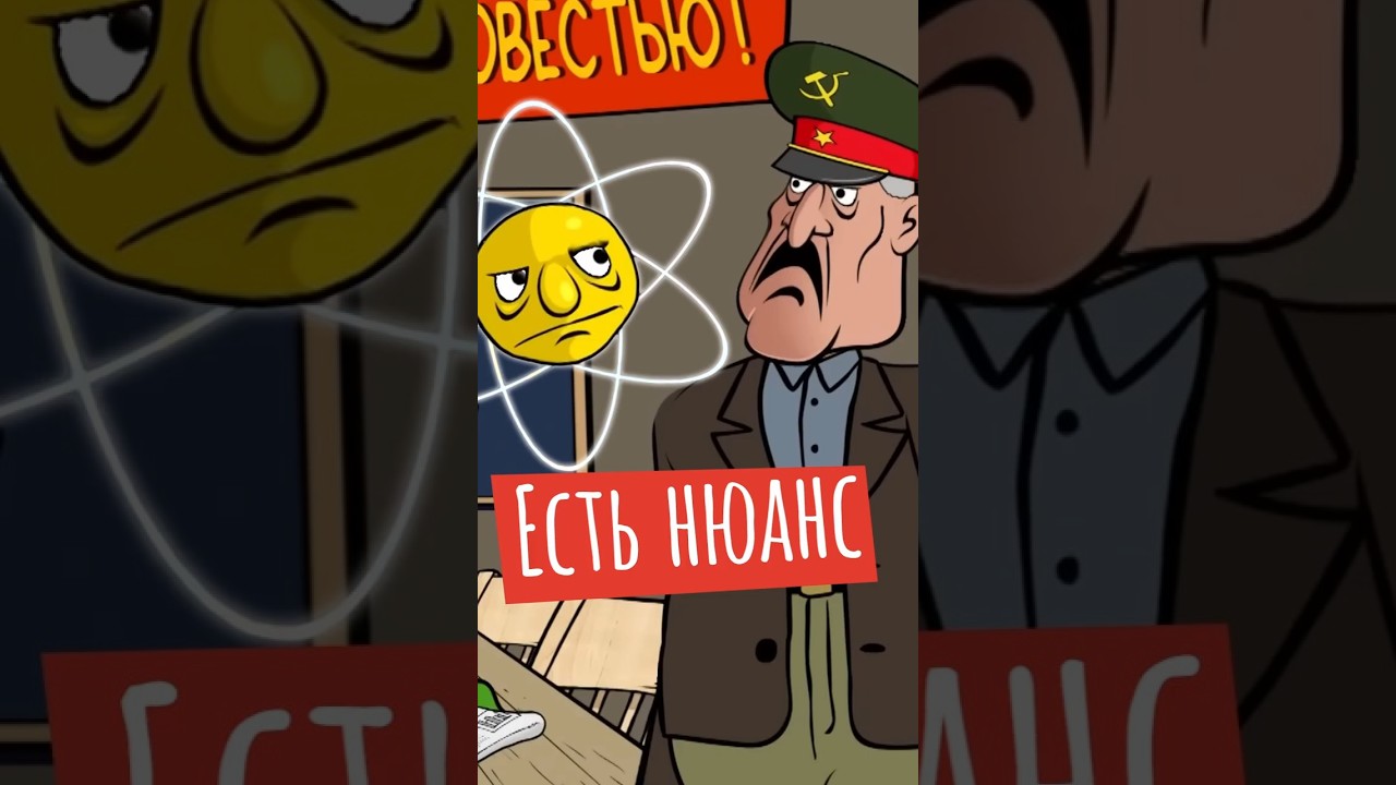 Что общего у урана и председателя Перетрахченко?