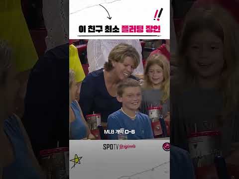 이 친구 최소 플러팅 장인 ㄷㄷㄷ #Shorts