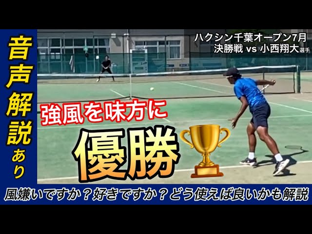 【硬式テニス】瞬間直し　ダブルス戦術 硬式テニス】瞬間直し ダブルス戦術 ダブルス戦術】明日から