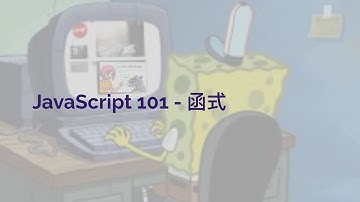 [廣東話][字幕] Javascript 101 之  Function