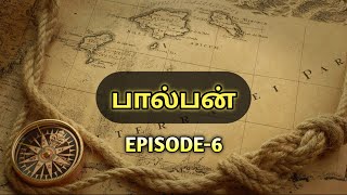 BALBAN || THE MODEL EMPEROR || பால்பன் || மாமன்னன் 🔥🤴