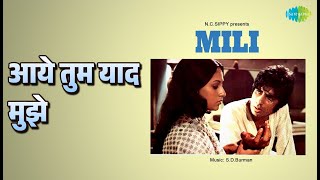 आये तुम याद मुझे | Mili | Kishore Kumar Songs | Amitabh Bachchan | Aruna Irani | Ashok Kumar