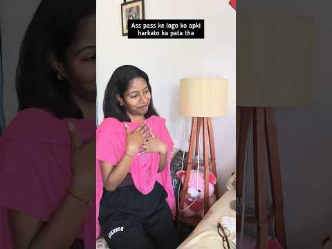 bete ke door door se rishtey atey thai 🥲 #comedy #funny #saasbahu #funnymoment #genzbahu #trending