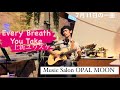【7月11日の一曲】Every Breath You Take  上新ユウスケ #opalmoon #オパールムーン北新地 #everybreathyoutake #thepolice