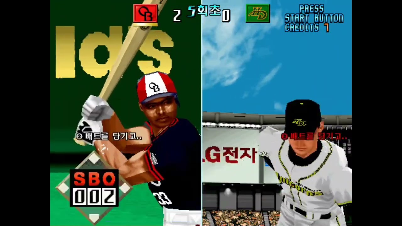 Hanguk Pro Yagu 98 [hpyagu98] - OB베어스 대 현대유니콘스 