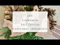 How to Make Cinnnamon Salt Dough Christmas Ornaments