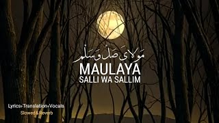 Maulaya Salli Wa Sallim  Vocalss Translation  Slowed U0026 Reverb  Abu Ubayda  Without 