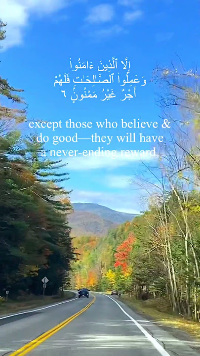 Surah At-Teen By Qari Ridjaal Ahmed Beautiful #Quran95 #Recitation #surahattin #shorts