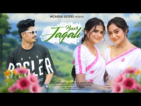 Pyaar Jagali 2024 || Rupankrita Alankrita || Abinash || Raja || Jhumoor Song