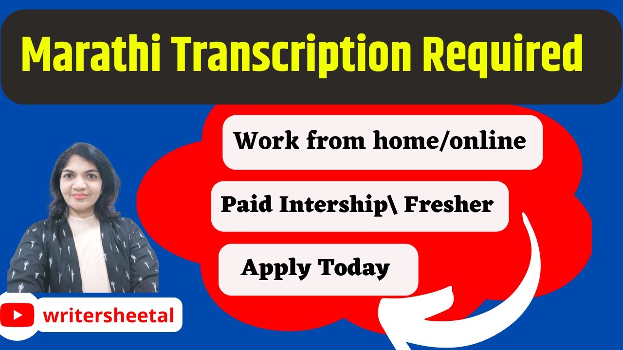 Marathi Transcription writing Jobs l Work from home jobs in marathi