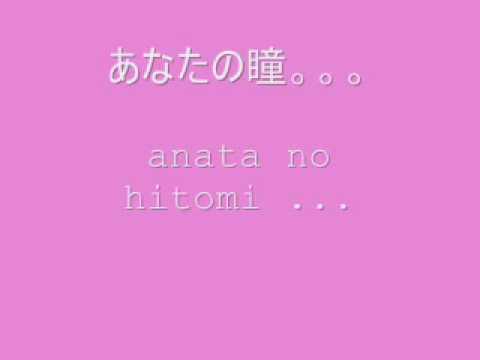 Itoshiihito - Crystal Kay