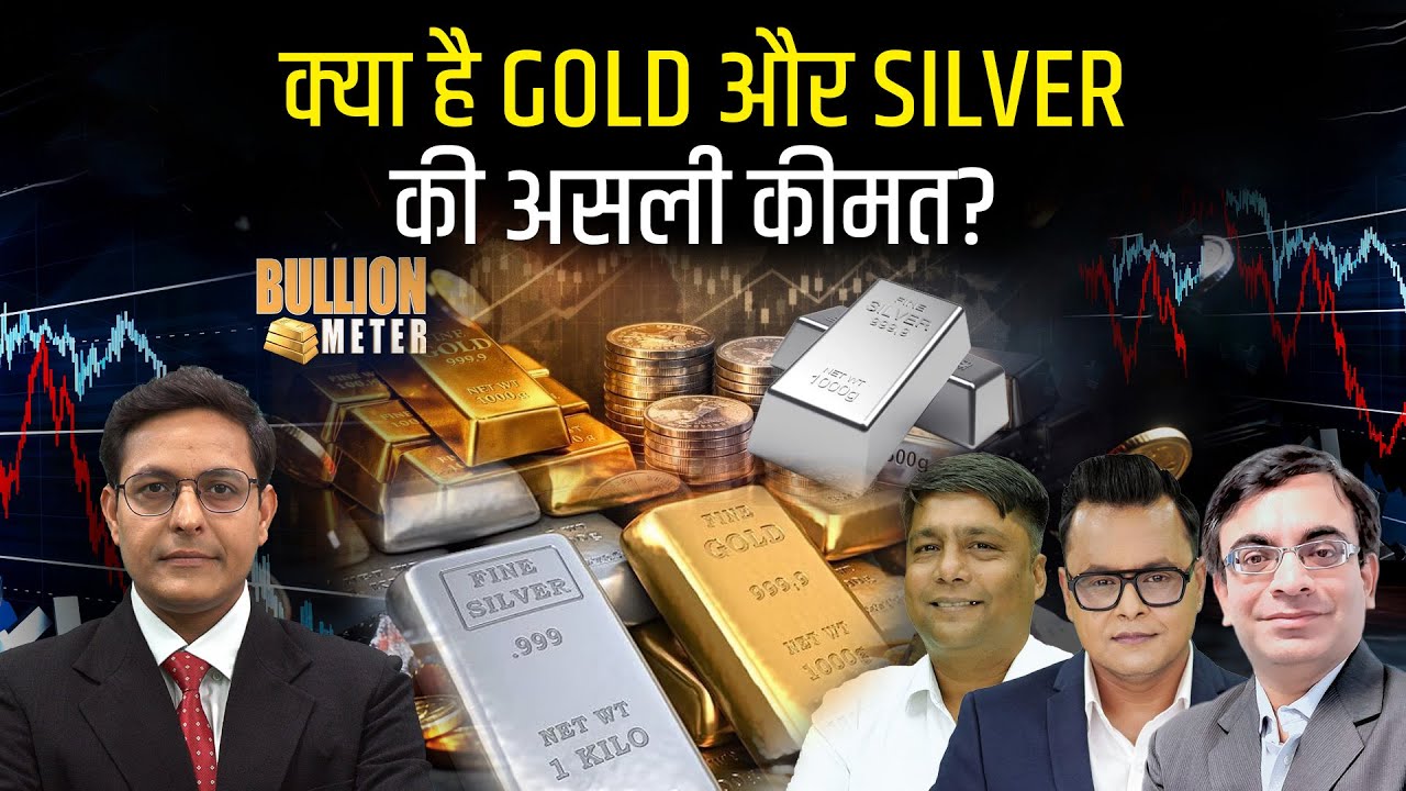 Silver Crashed: Gold-Silver में गिरावट, क्या किया जाए, Silver 2 लाख के नीचे आ जाएगी?