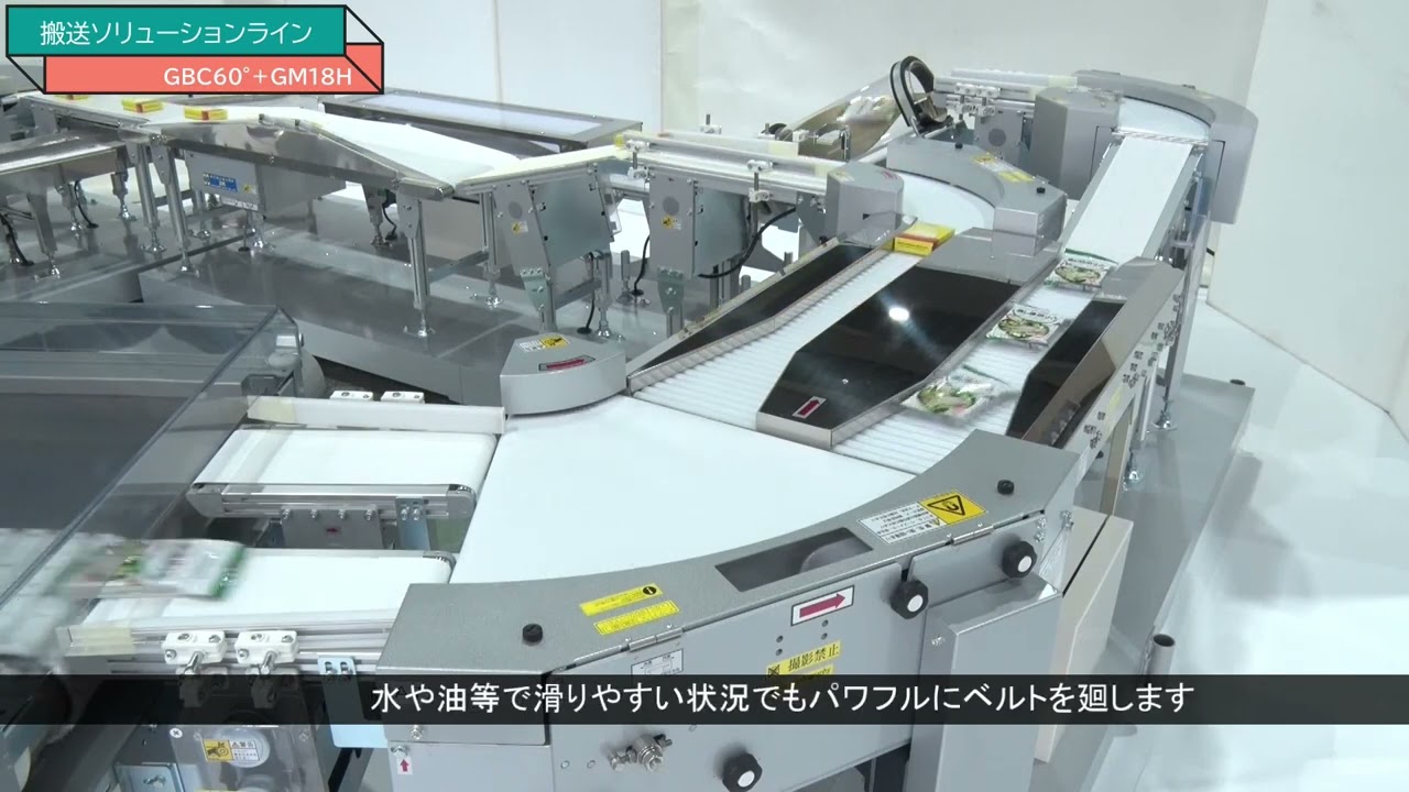 gomoku5318ページ　送料 FOOMA JAPAN 2022【GBC60°＋GM18H】 - YouTube