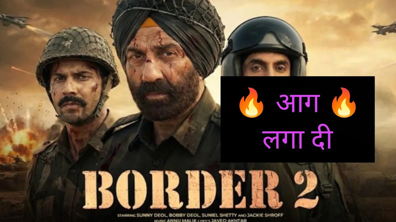 Border 2 Teaser Out Review. | Border 2 Trailer out  | Border 2 Sunny deol Upcoming movie 🎥 update 