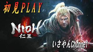 【ゲーム】PS5  初見（No.27）NIOH　仁王