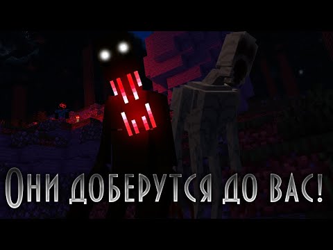 Видео: УЖАС ПОВСЮДУ! | Voice of the night