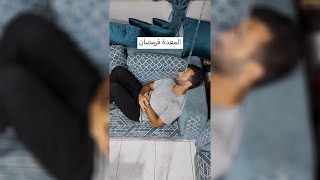 المعدة في رمضان screenshot 4