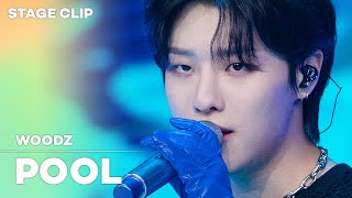 [Stage Clip🎙] WOODZ (우즈) - POOL | KCON:TACT HI 5