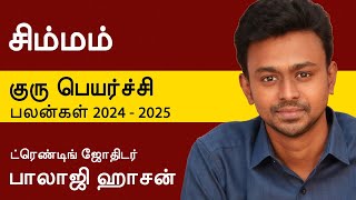 Simmam குரு பெயர்ச்சி பலன்கள் 2024 | Balaji Haasan | Madras Mix