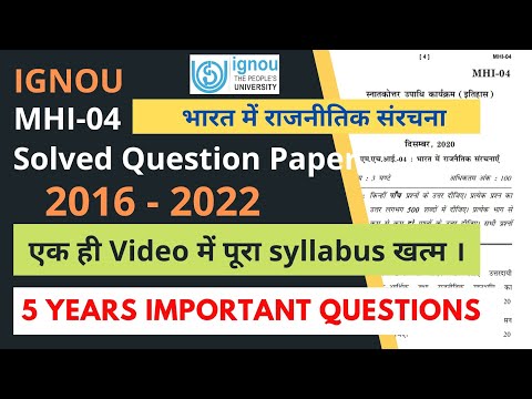 वीडियो: औपनिवेशिक काल में प्रेमालाप क्या होता था?